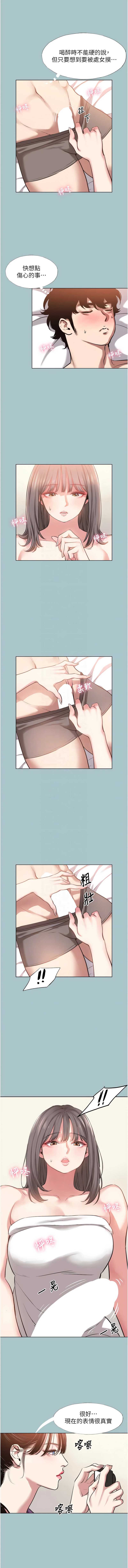 不要恋爱要打砲