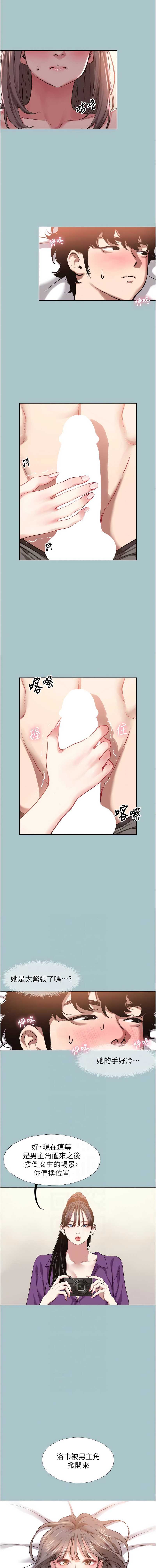不要恋爱要打砲