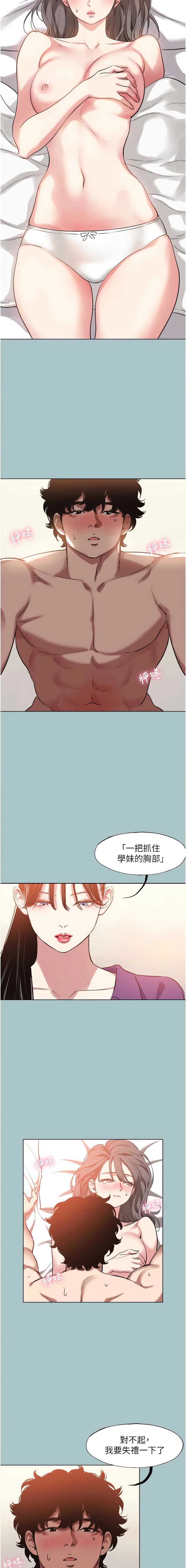 不要恋爱要打砲
