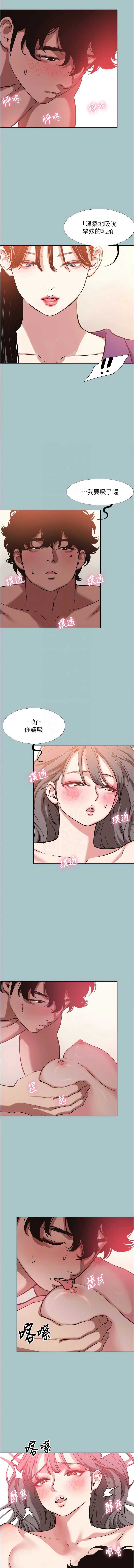 不要恋爱要打砲