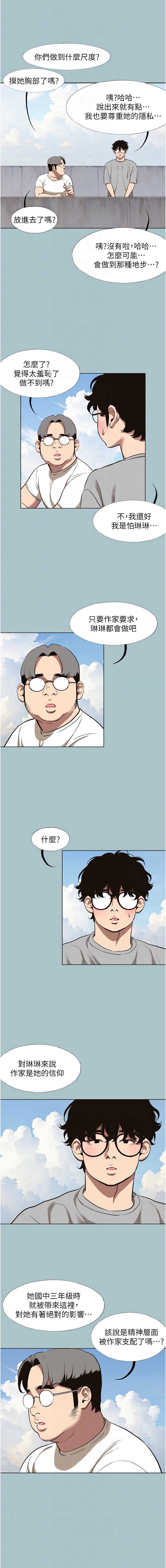 不要恋爱要打砲
