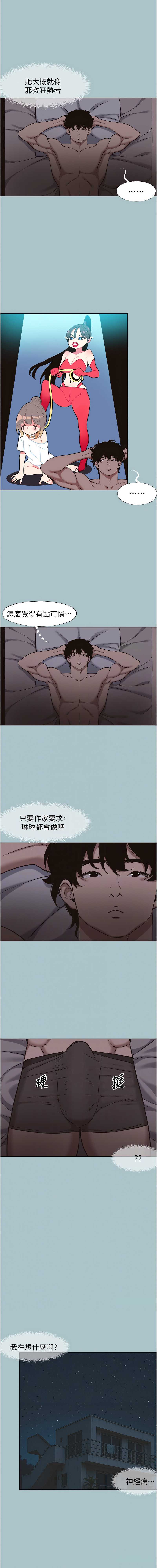 不要恋爱要打砲