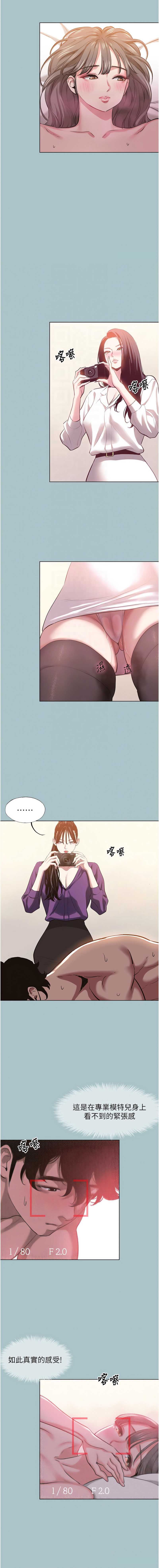 不要恋爱要打砲
