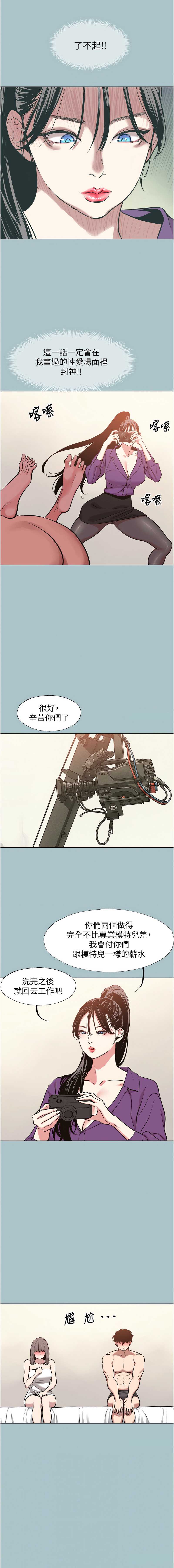 不要恋爱要打砲