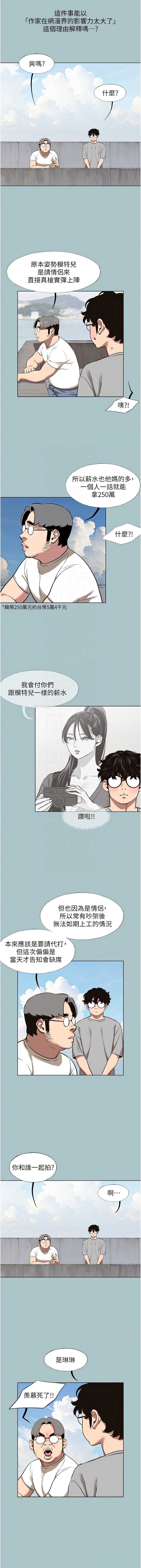 不要恋爱要打砲