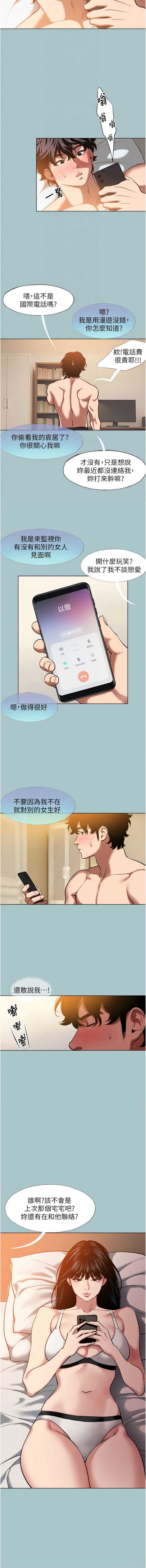 不要恋爱要打砲