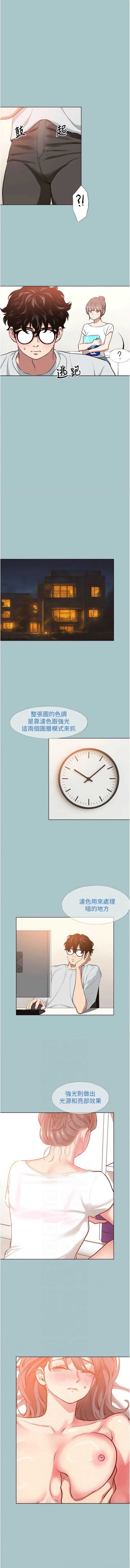 不要恋爱要打砲