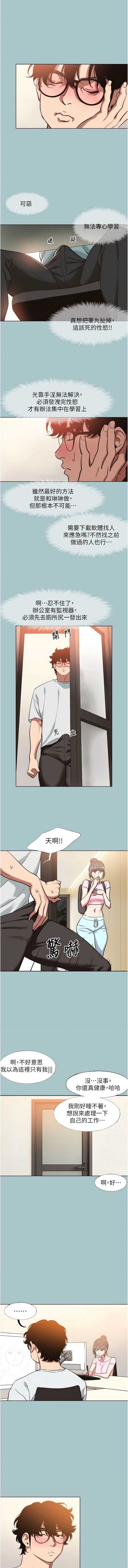 不要恋爱要打砲