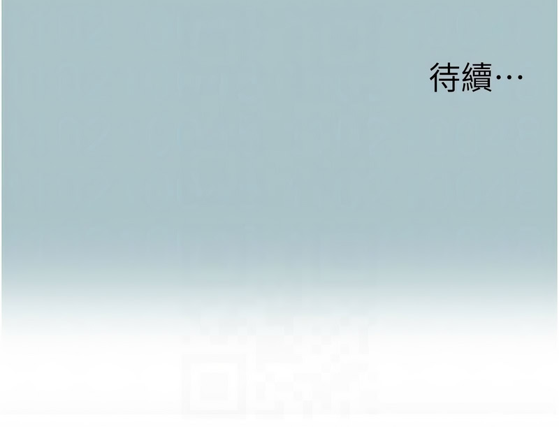 不要恋爱要打砲