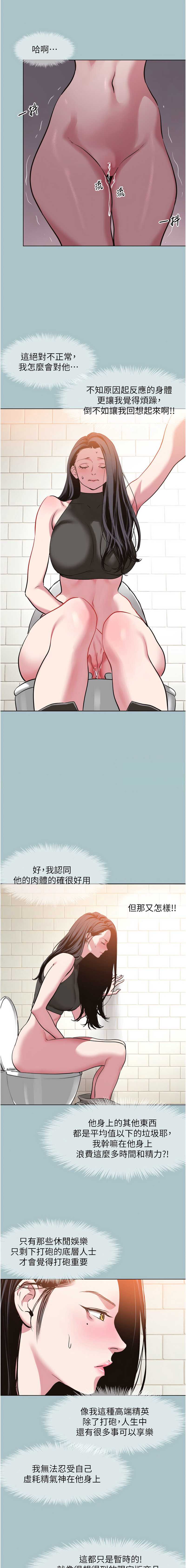 不要恋爱要打砲