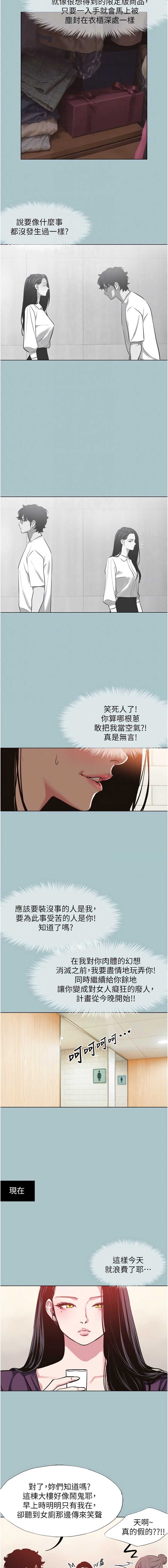 不要恋爱要打砲