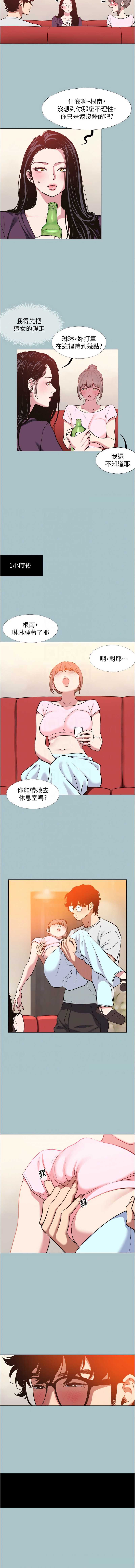 不要恋爱要打砲