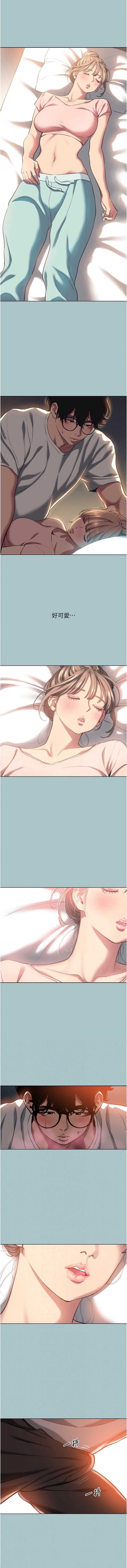 不要恋爱要打砲