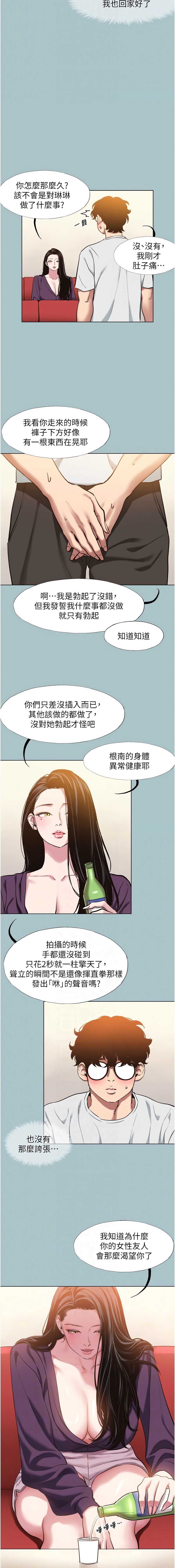 不要恋爱要打砲
