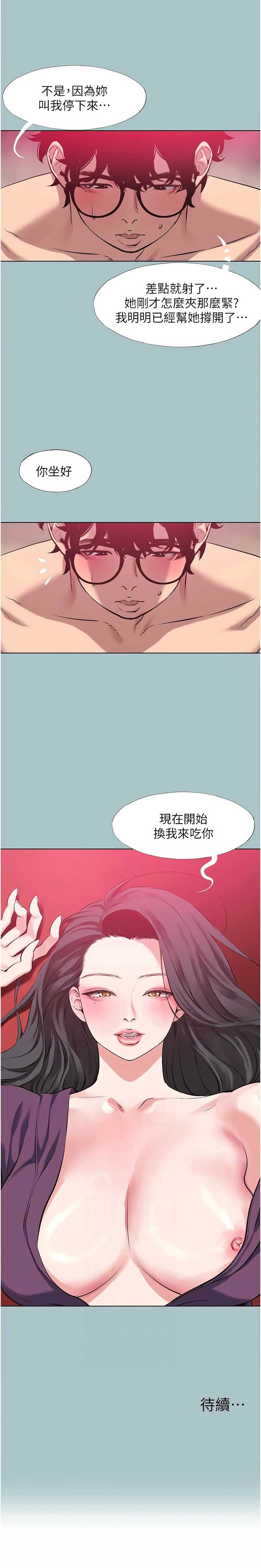 不要恋爱要打砲