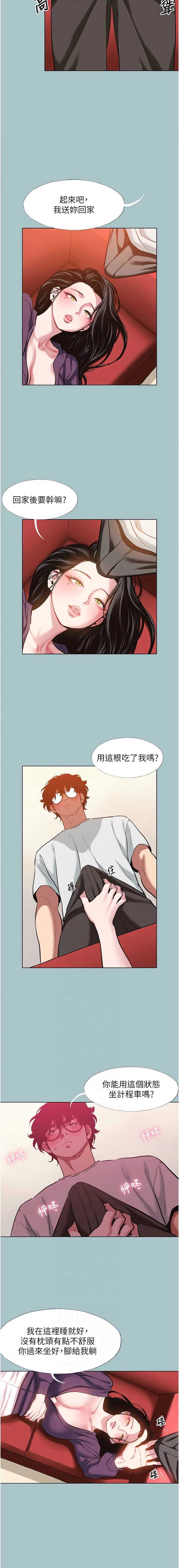 不要恋爱要打砲