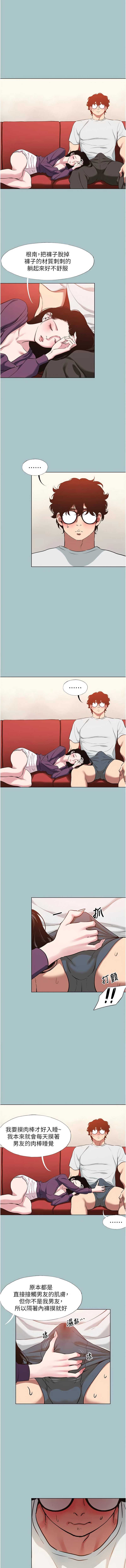 不要恋爱要打砲