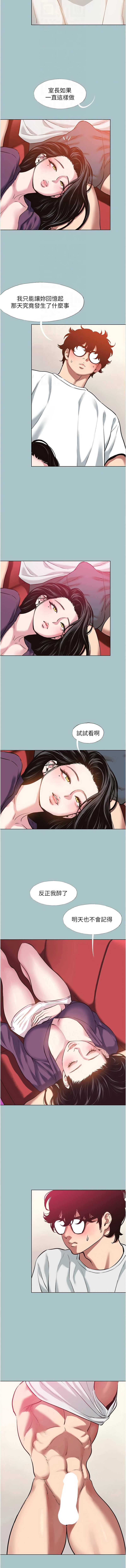 不要恋爱要打砲