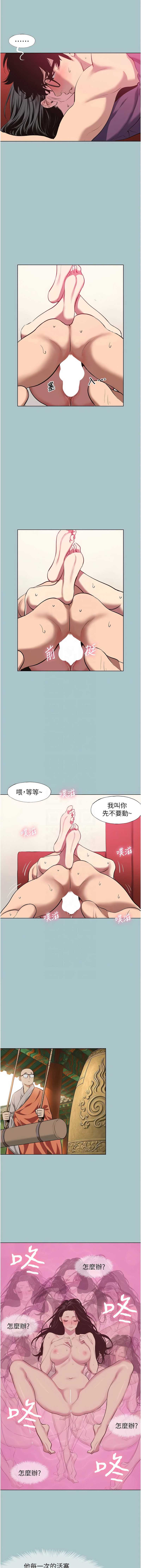 不要恋爱要打砲