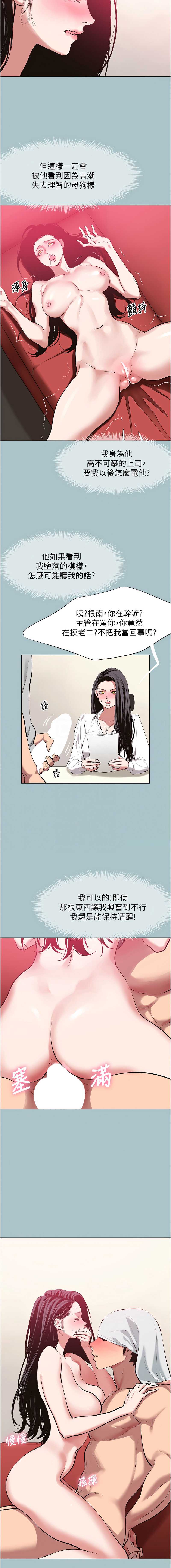 不要恋爱要打砲