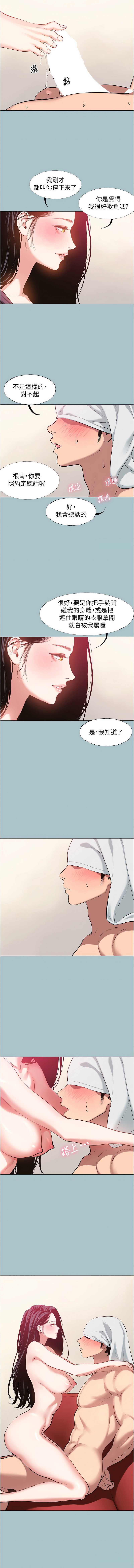 不要恋爱要打砲