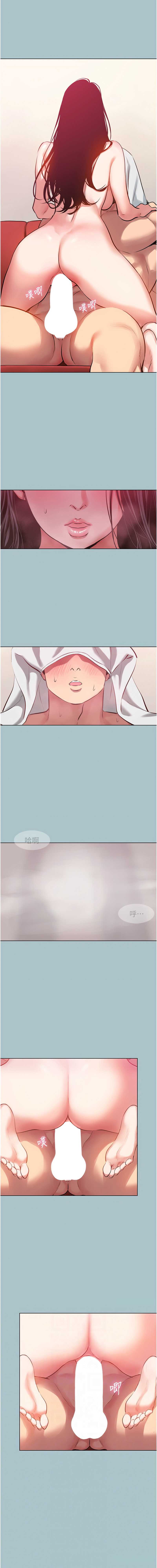 不要恋爱要打砲