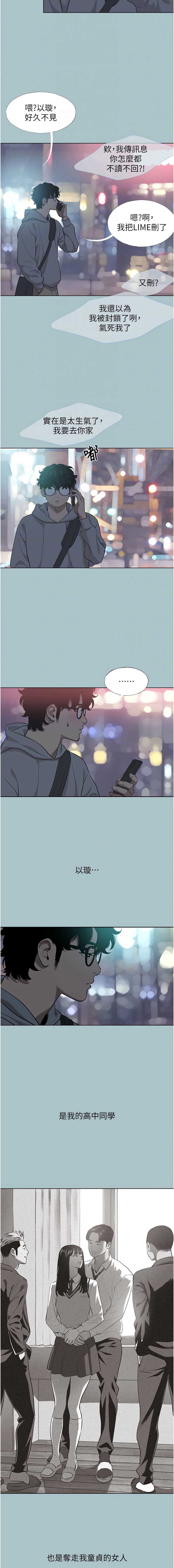 不要恋爱要打砲