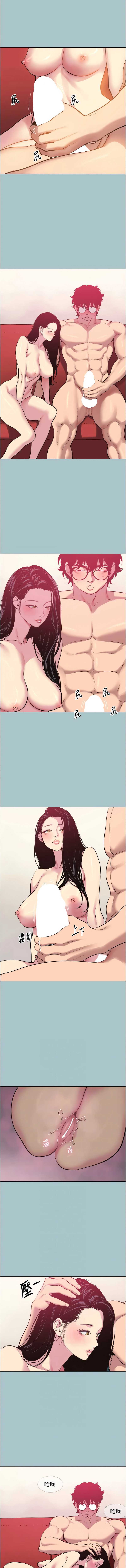 不要恋爱要打砲