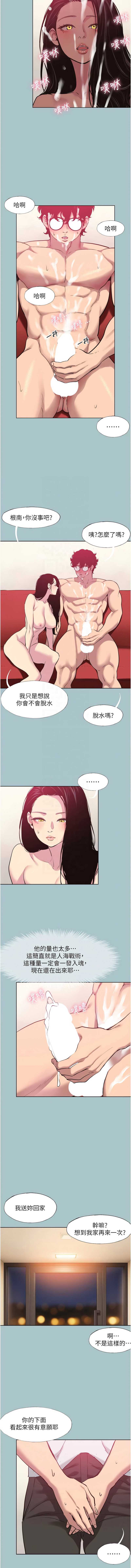 不要恋爱要打砲