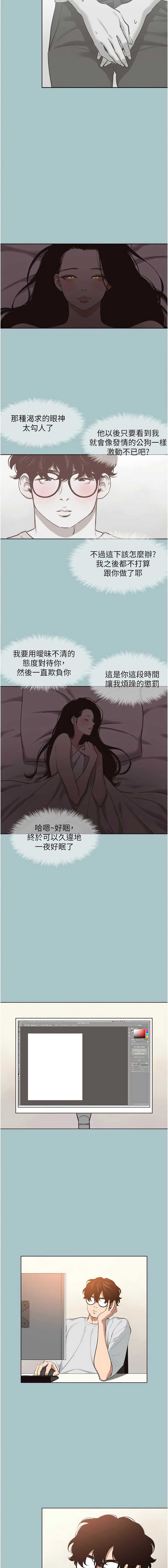 不要恋爱要打砲
