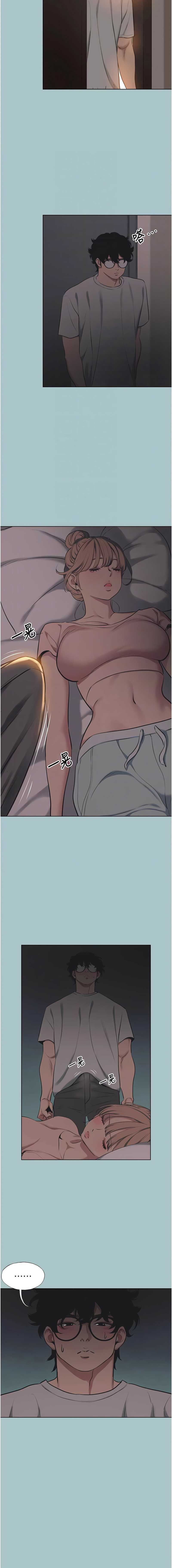 不要恋爱要打砲