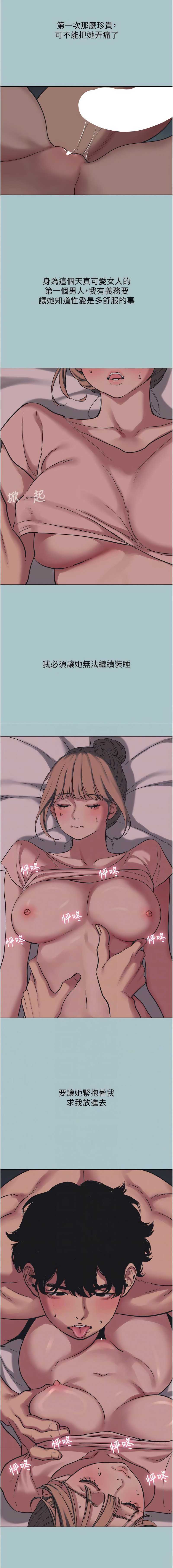不要恋爱要打砲