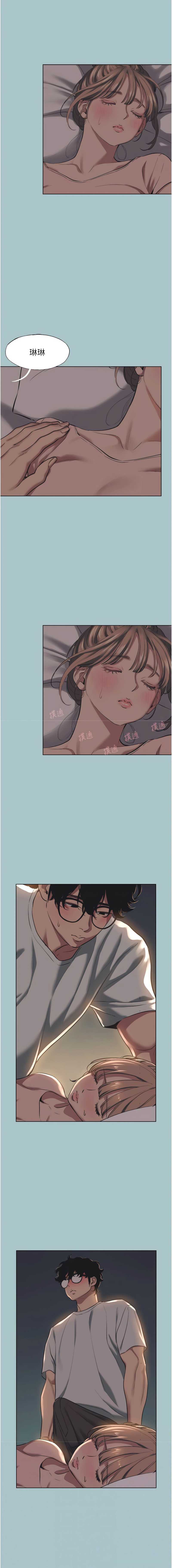不要恋爱要打砲