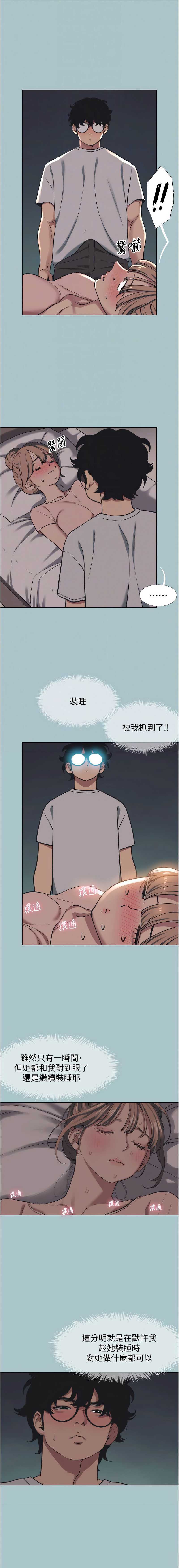 不要恋爱要打砲