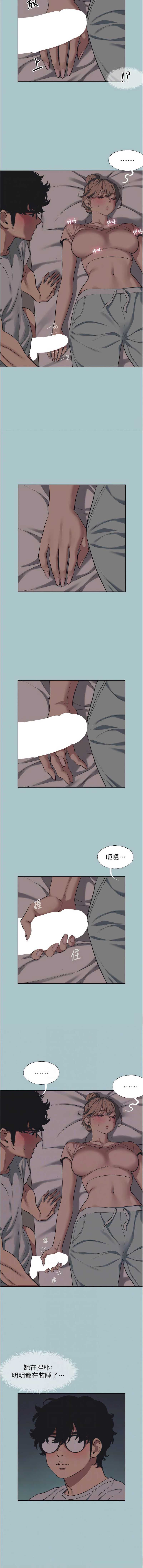 不要恋爱要打砲