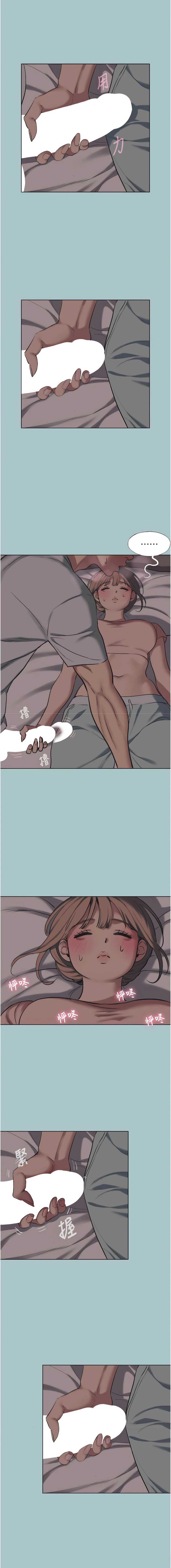 不要恋爱要打砲