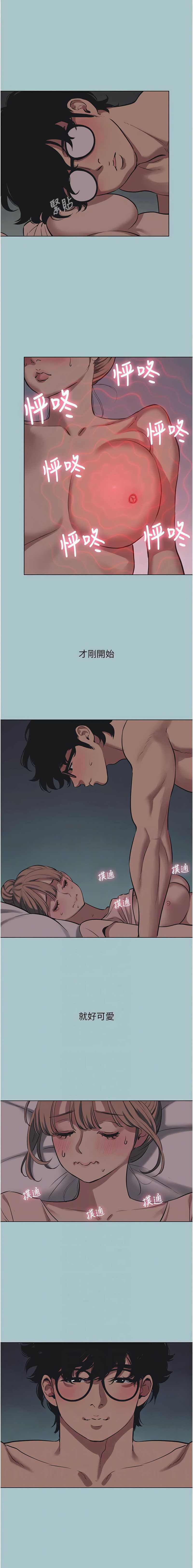 不要恋爱要打砲