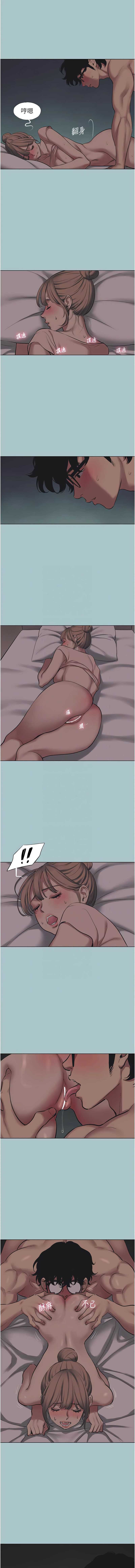 不要恋爱要打砲