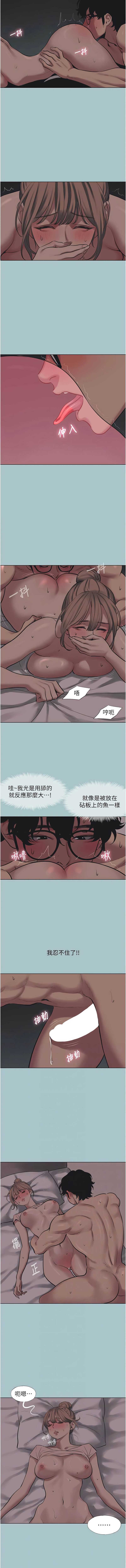 不要恋爱要打砲