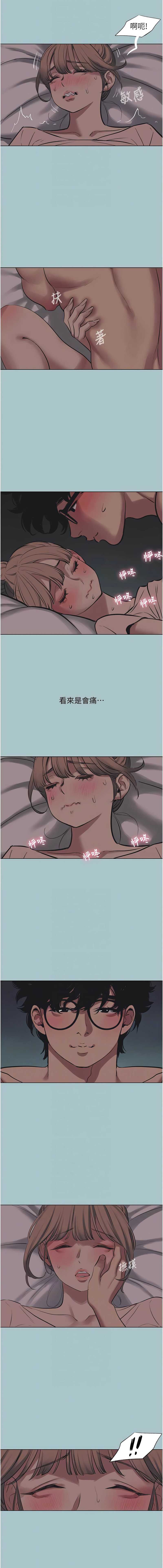 不要恋爱要打砲