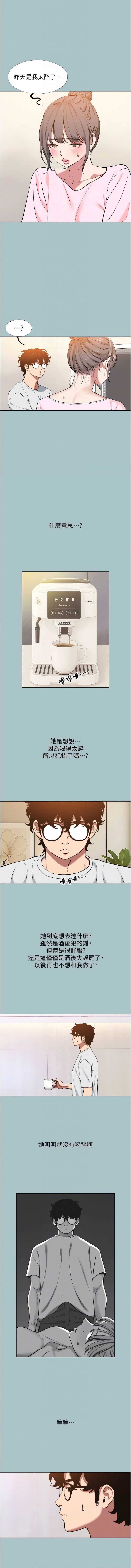 不要恋爱要打砲