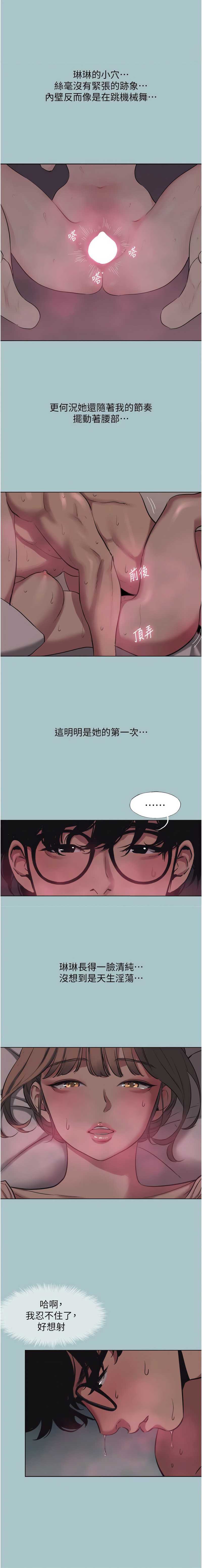 不要恋爱要打砲