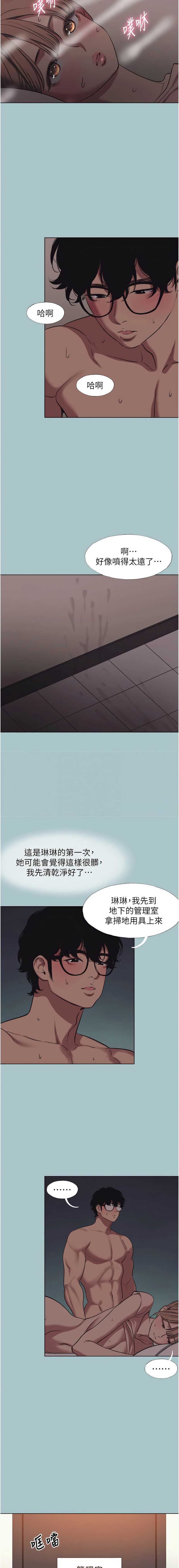 不要恋爱要打砲
