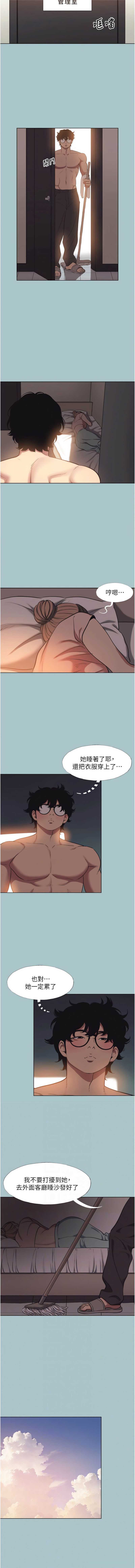 不要恋爱要打砲
