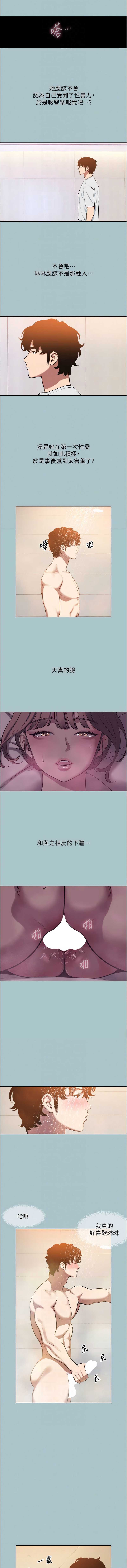 不要恋爱要打砲