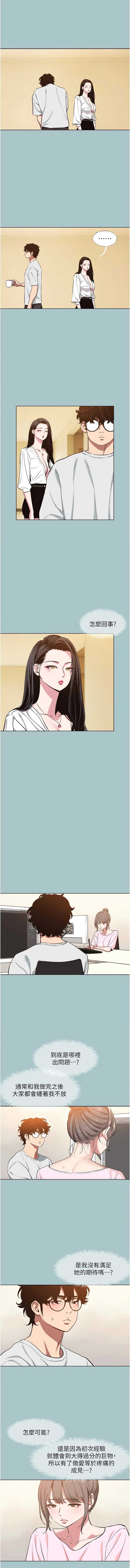 不要恋爱要打砲