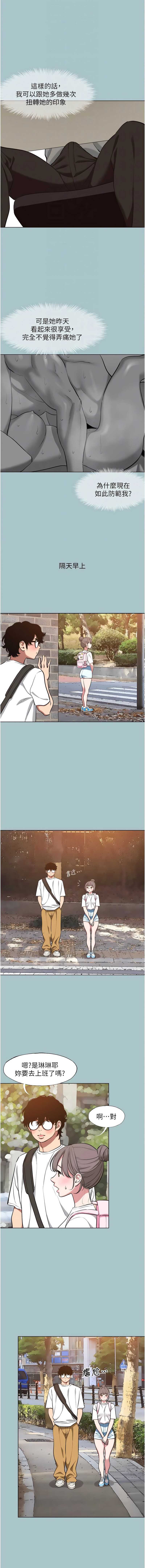不要恋爱要打砲