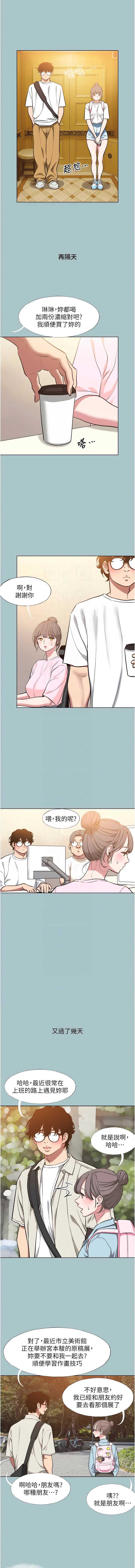 不要恋爱要打砲