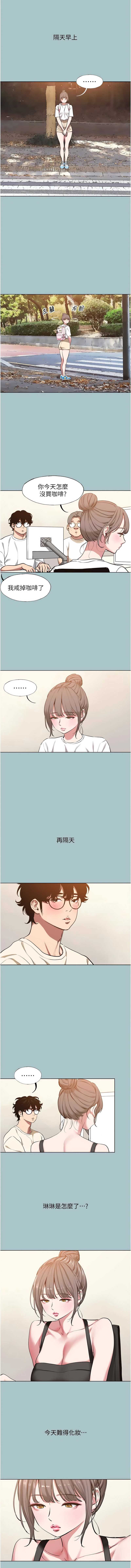 不要恋爱要打砲