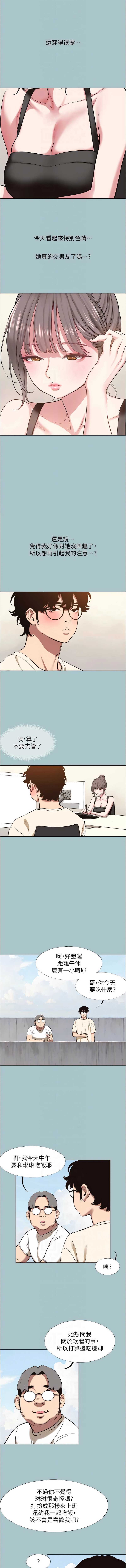 不要恋爱要打砲